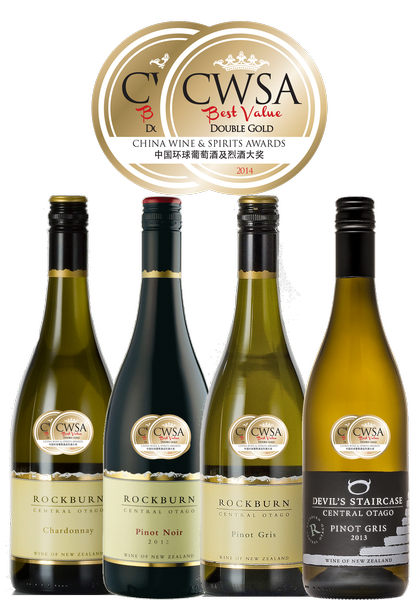 Double Gold for Rockburn in China